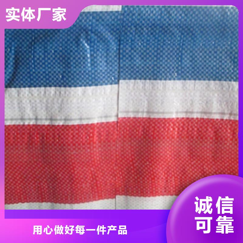 【彩条布】塑料编织篷布好货采购