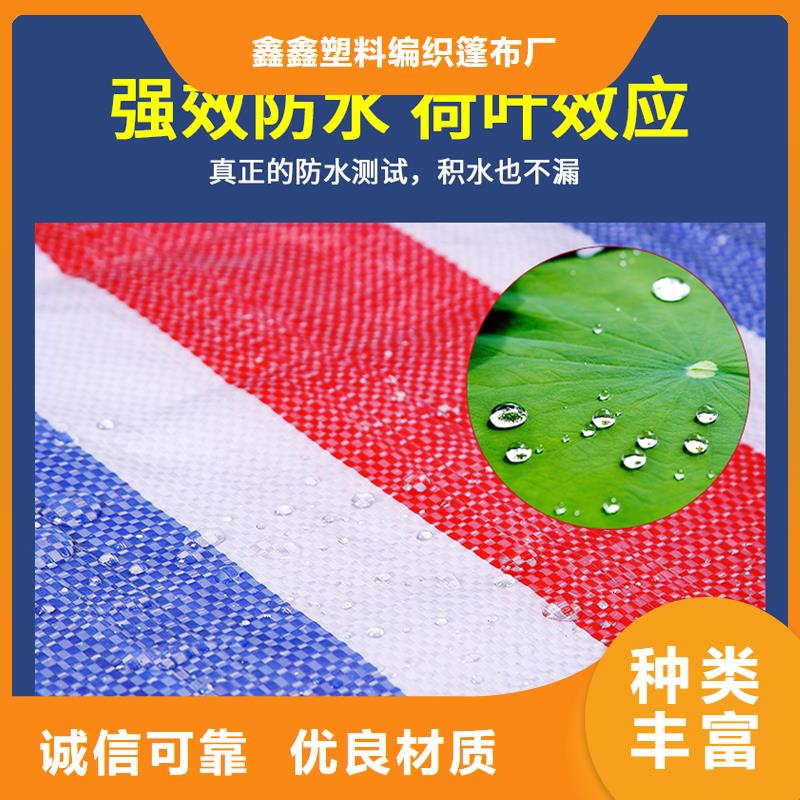 彩条布品牌专营