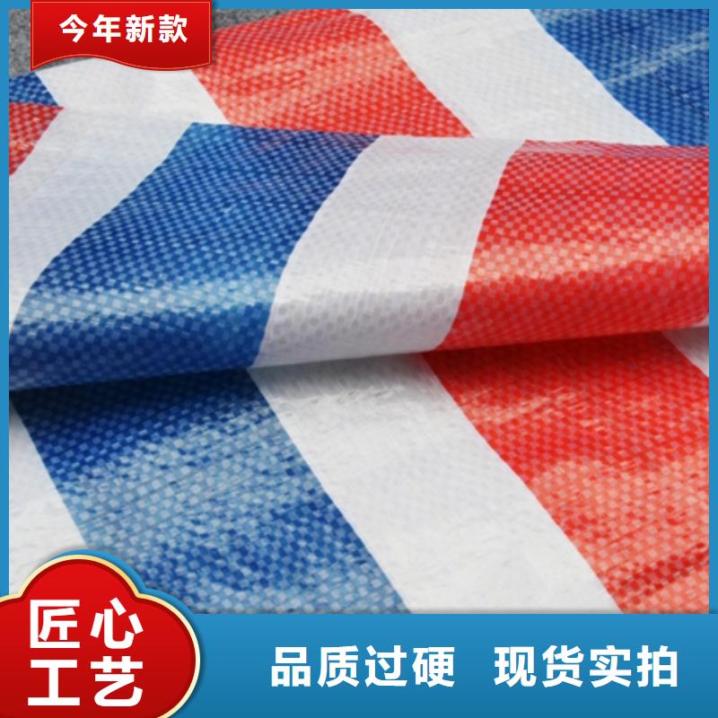 彩条布品牌专营