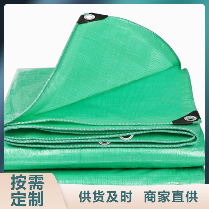 双覆膜彩条布-视频-安顺市双覆膜彩条布-【本地】可服务区域普定|平坝|贵阳|毕节|六盘水|黔西南|黔东南|黔南|铜仁