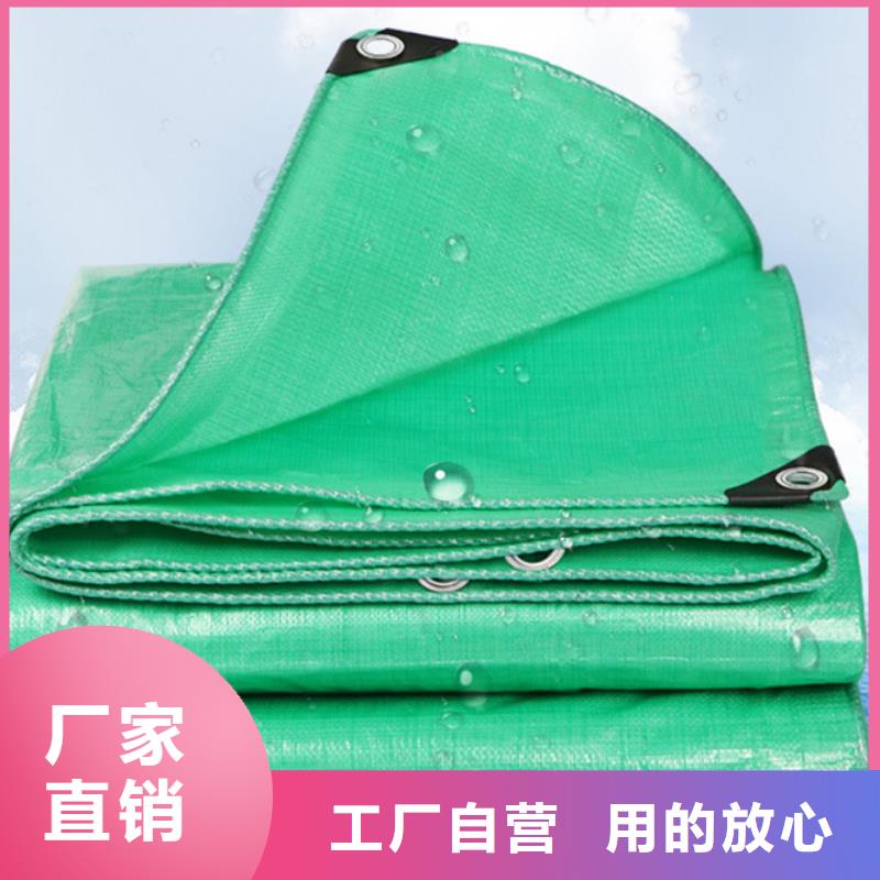 双覆膜彩条布视频-内蒙古通辽市|赤峰|包头|鄂尔多斯|乌兰察布双覆膜彩条布-鑫鑫