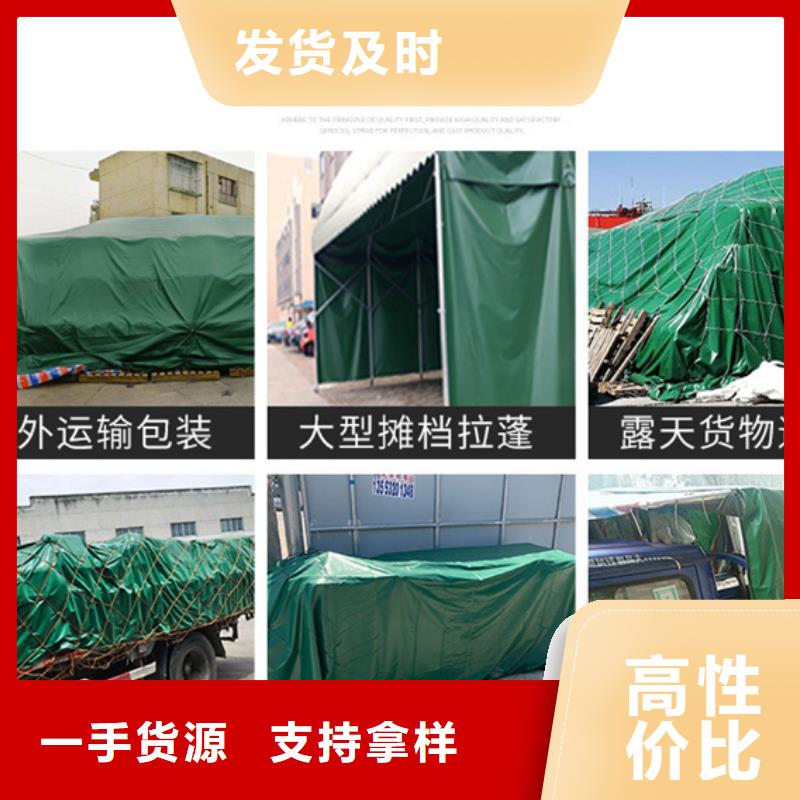 【防雨布一次性彩条布厂家直销货源充足】