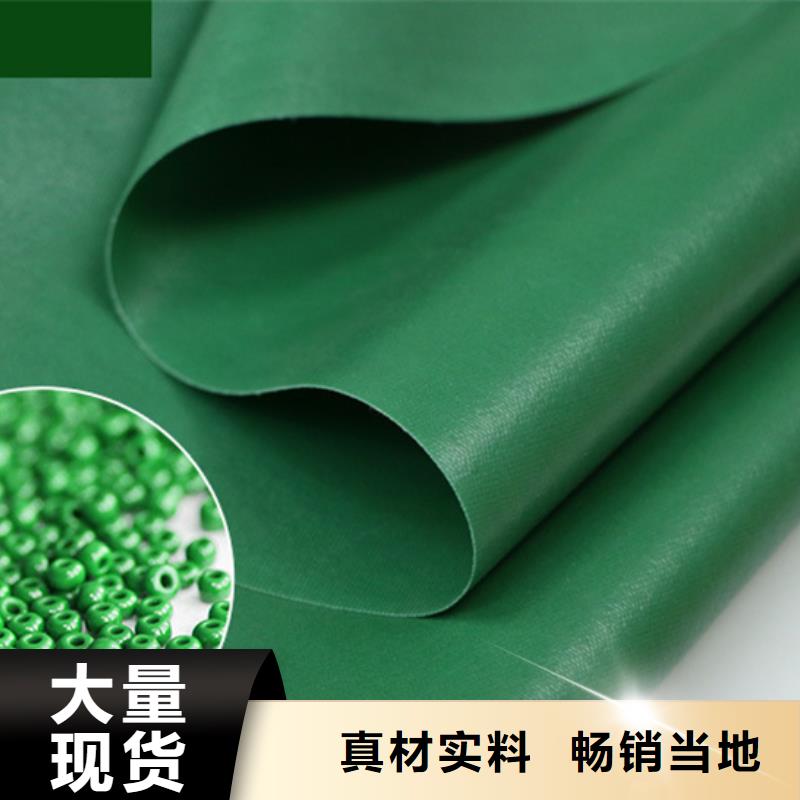 双覆膜彩条布视频-内蒙古通辽市|赤峰|包头|鄂尔多斯|乌兰察布双覆膜彩条布-鑫鑫