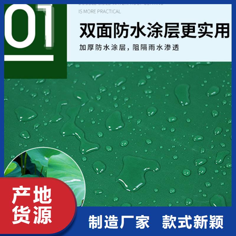 双覆膜彩条布视频-内蒙古通辽市|赤峰|包头|鄂尔多斯|乌兰察布双覆膜彩条布-鑫鑫