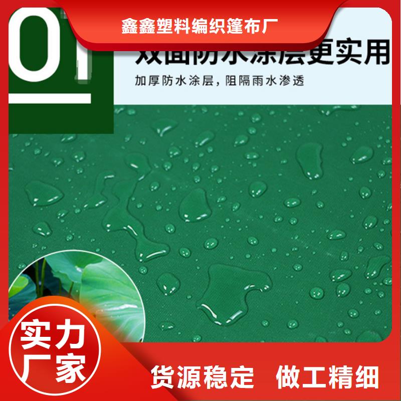 防雨布防雨篷布厂家定制批发