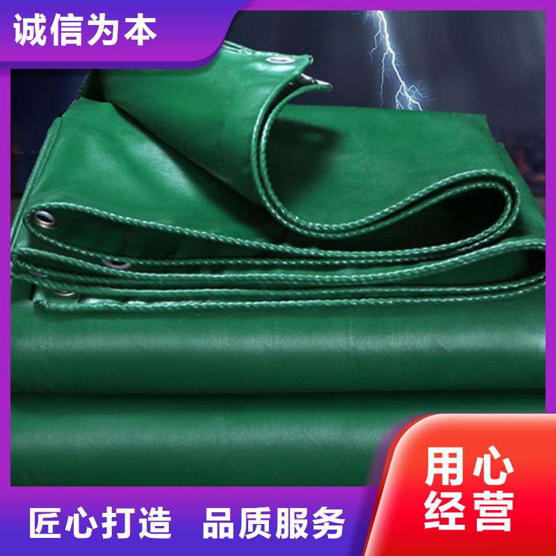 防雨布彩条布批发现货直供