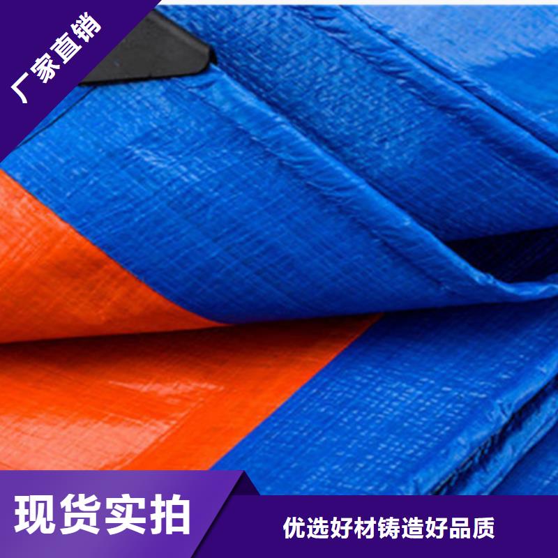 【防雨布】PP篷布厂家直销大量现货