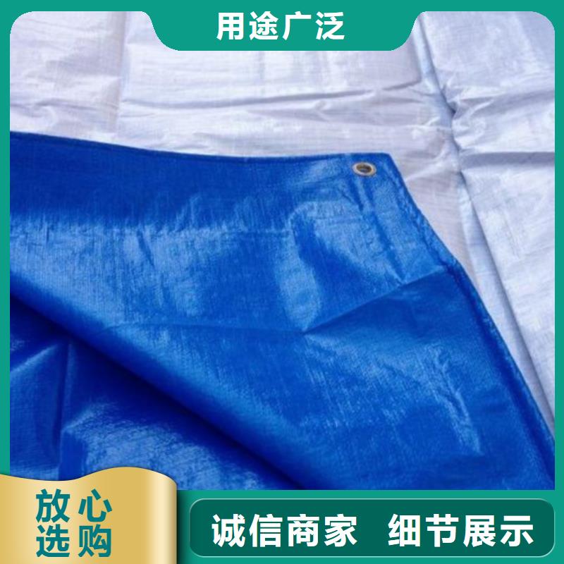 【防雨布】PP篷布厂家直销大量现货