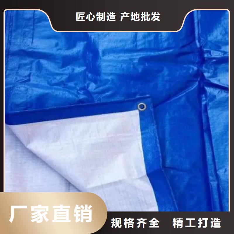 双覆膜彩条布-视频-安顺市双覆膜彩条布-【本地】可服务区域普定|平坝|贵阳|毕节|六盘水|黔西南|黔东南|黔南|铜仁