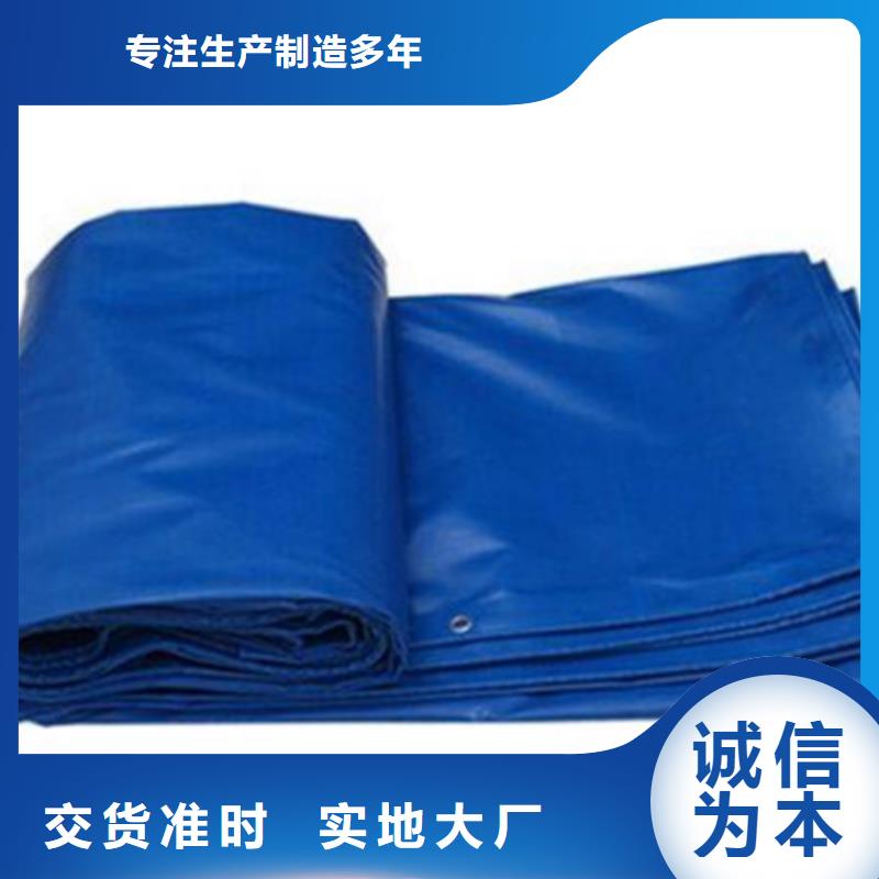 防雨布,防水防雨布厂质检合格出厂