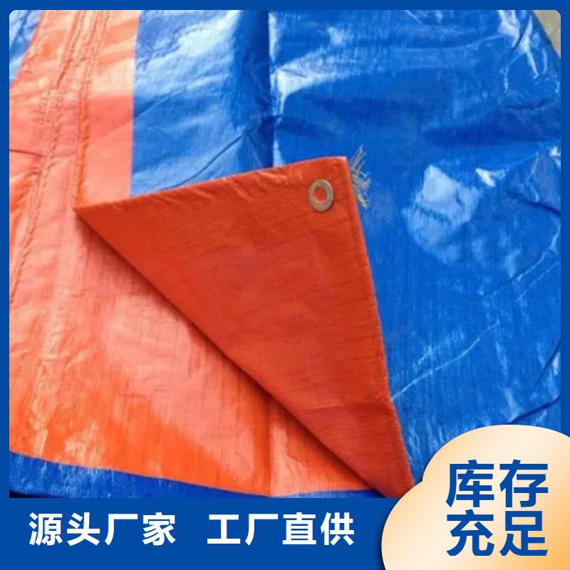 防雨布_塑料编织布质量为本