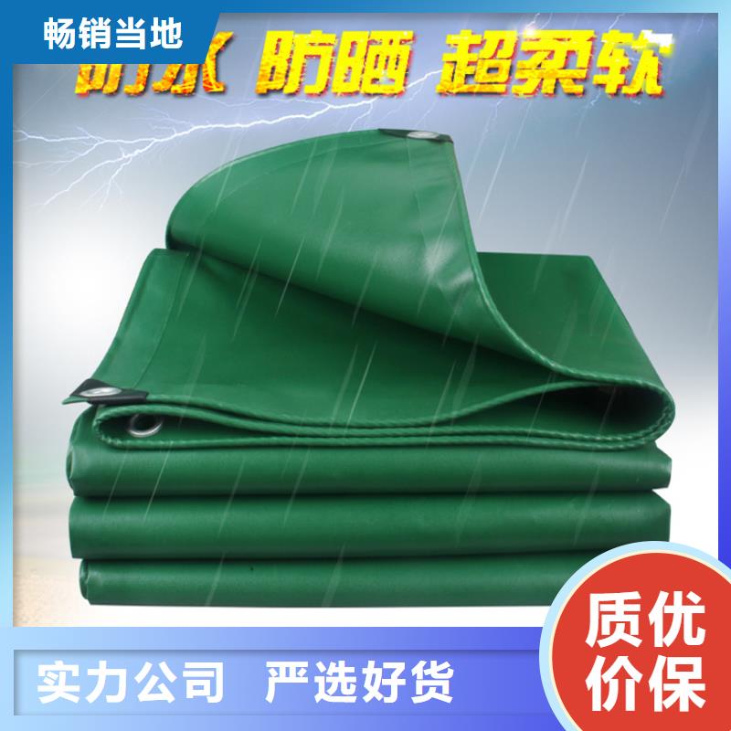 买鱼坑防渗膜必看-质量好