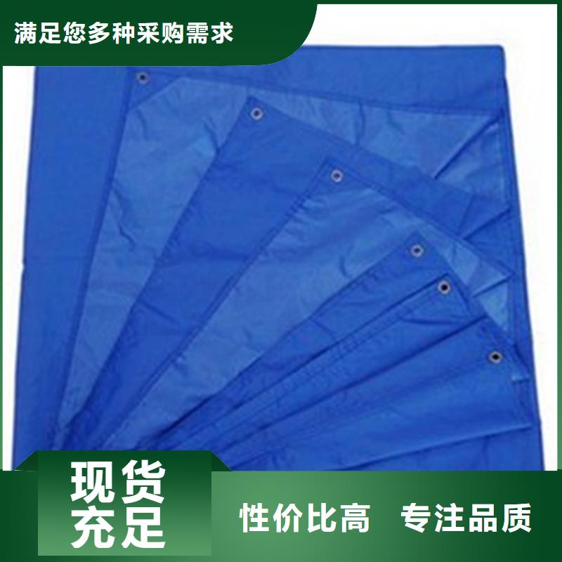 防雨布实力大厂家