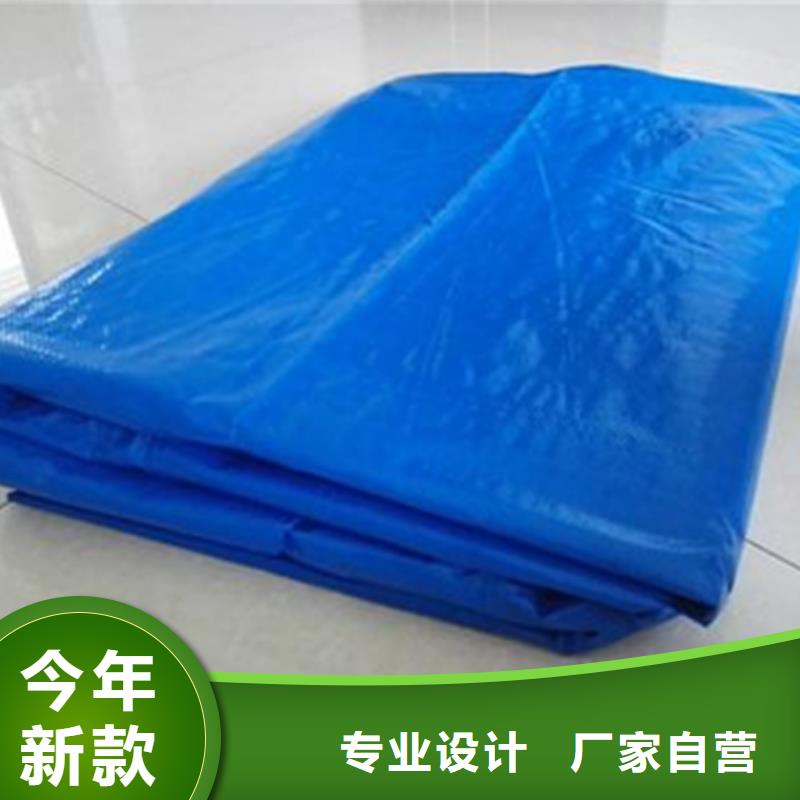 双覆膜彩条布视频-内蒙古通辽市|赤峰|包头|鄂尔多斯|乌兰察布双覆膜彩条布-鑫鑫