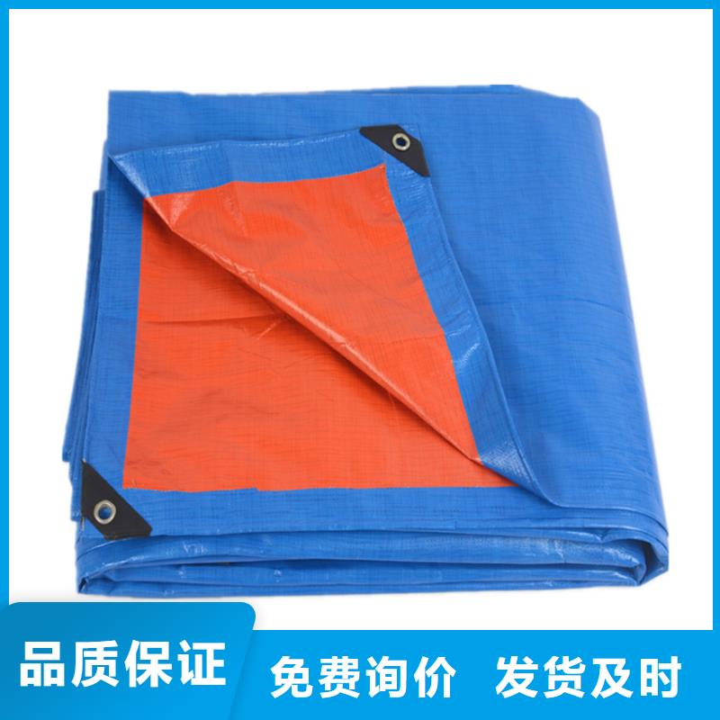 双覆膜彩条布视频-内蒙古通辽市|赤峰|包头|鄂尔多斯|乌兰察布双覆膜彩条布-鑫鑫
