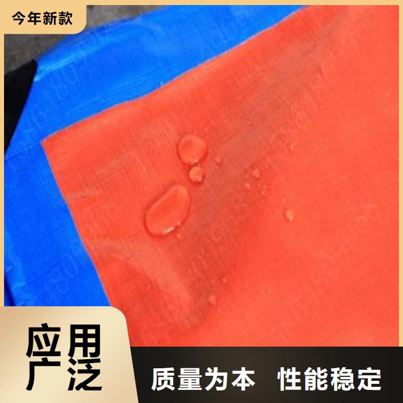 双覆膜彩条布-视频-安顺市双覆膜彩条布-【本地】可服务区域普定|平坝|贵阳|毕节|六盘水|黔西南|黔东南|黔南|铜仁