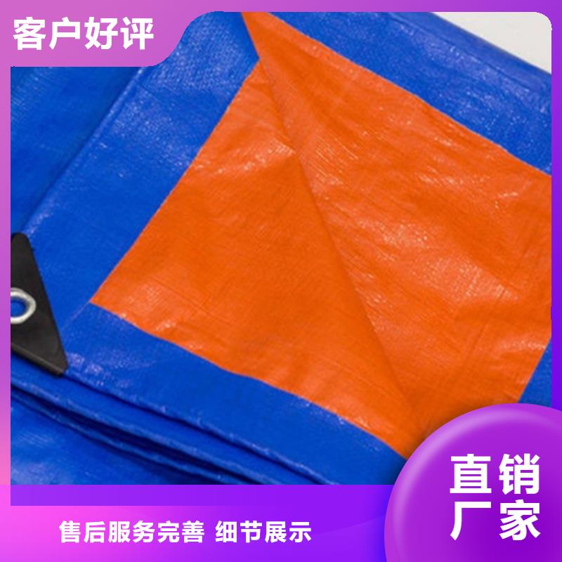 防雨布_塑料编织布质量为本
