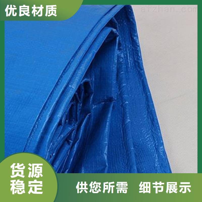 防雨布双覆膜彩条布N年专注