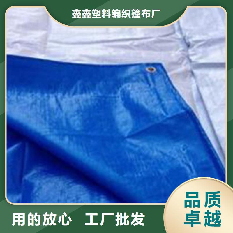 防雨布塑料编织布现货齐全售后无忧