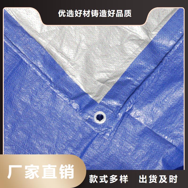 双覆膜彩条布视频-内蒙古通辽市|赤峰|包头|鄂尔多斯|乌兰察布双覆膜彩条布-鑫鑫