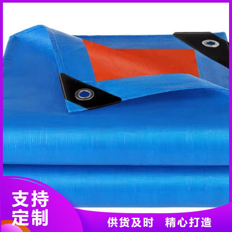 双覆膜彩条布视频-内蒙古通辽市|赤峰|包头|鄂尔多斯|乌兰察布双覆膜彩条布-鑫鑫