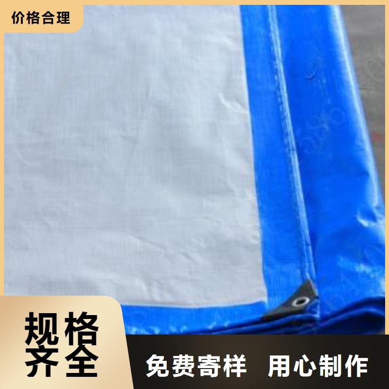 防雨布苫布价格透明