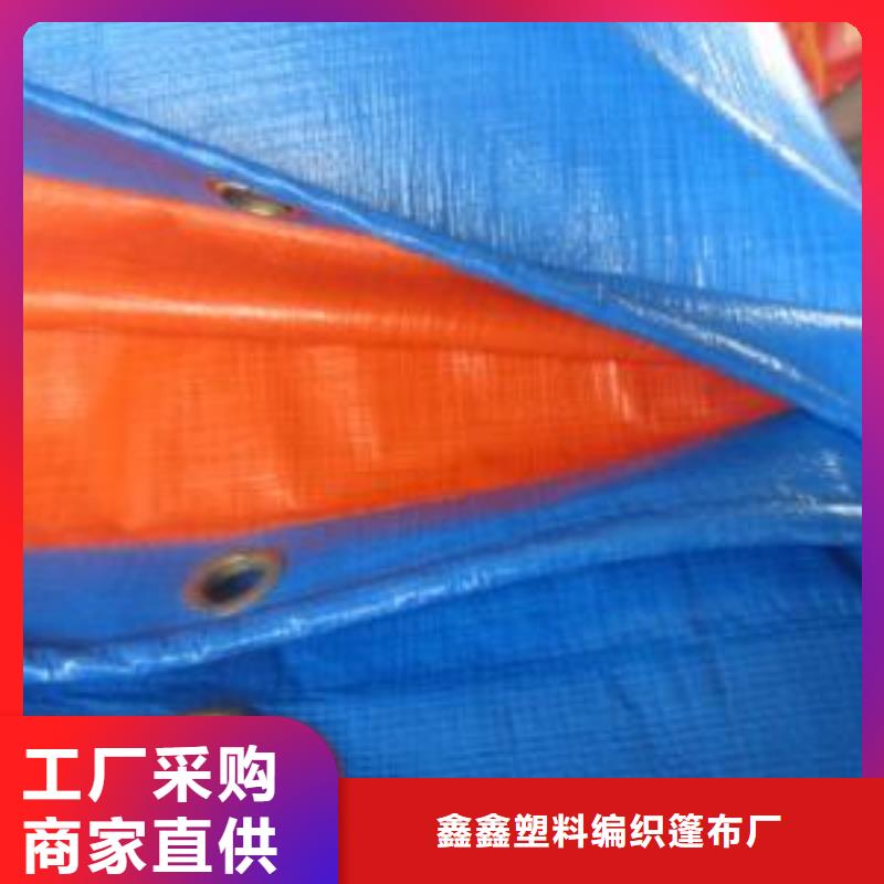 双覆膜彩条布-视频-安顺市双覆膜彩条布-【本地】可服务区域普定|平坝|贵阳|毕节|六盘水|黔西南|黔东南|黔南|铜仁