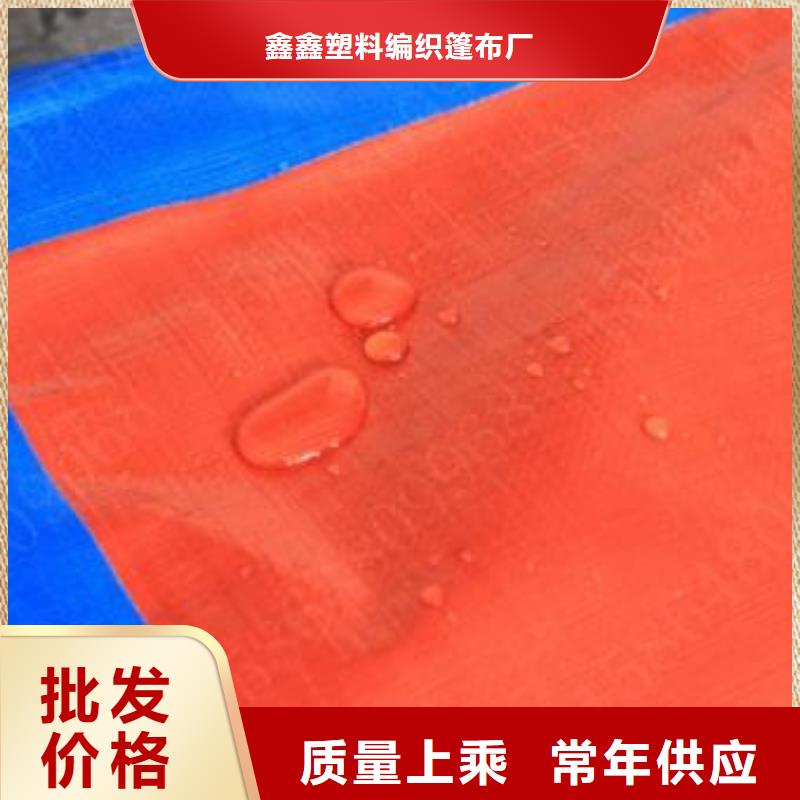 防雨布_塑料编织布厂家量大从优