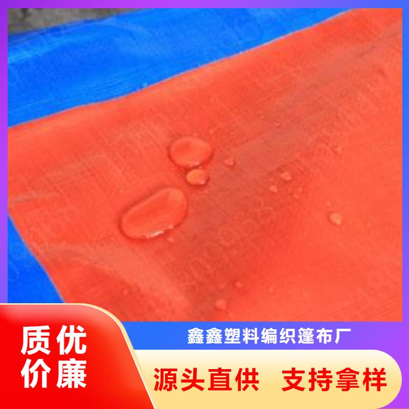 双覆膜彩条布-视频-安顺市双覆膜彩条布-【本地】可服务区域普定|平坝|贵阳|毕节|六盘水|黔西南|黔东南|黔南|铜仁