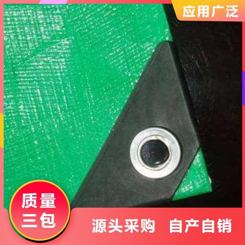 防雨布新料彩条布保障产品质量