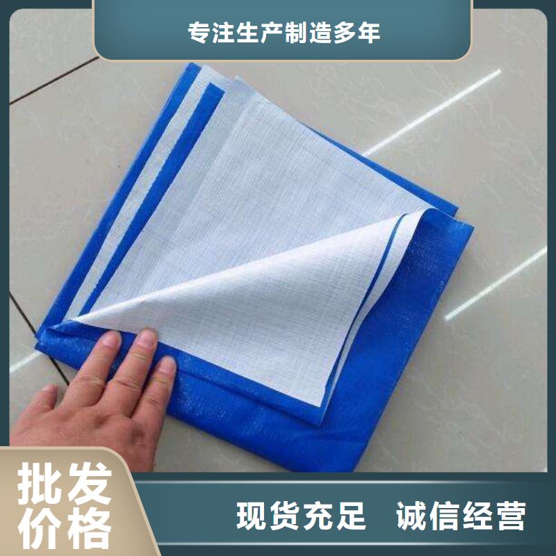 防雨布新料彩条布保障产品质量