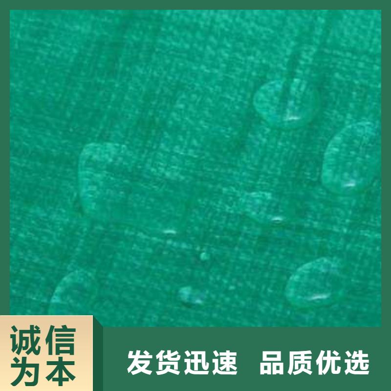 双覆膜彩条布-视频-安顺市双覆膜彩条布-【本地】可服务区域普定|平坝|贵阳|毕节|六盘水|黔西南|黔东南|黔南|铜仁