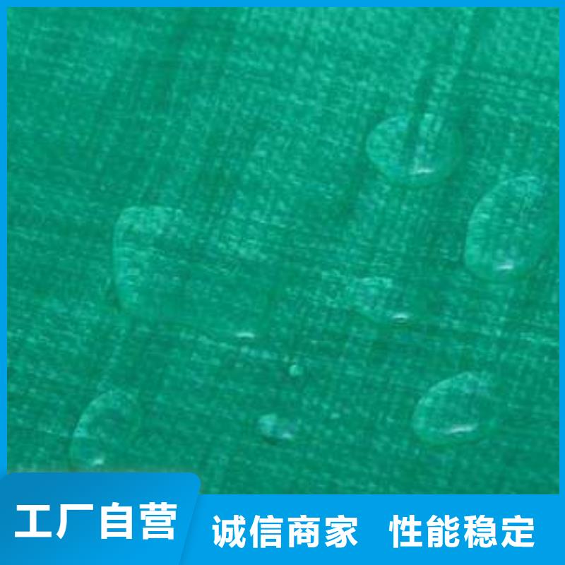 防雨布_塑料编织布厂家量大从优