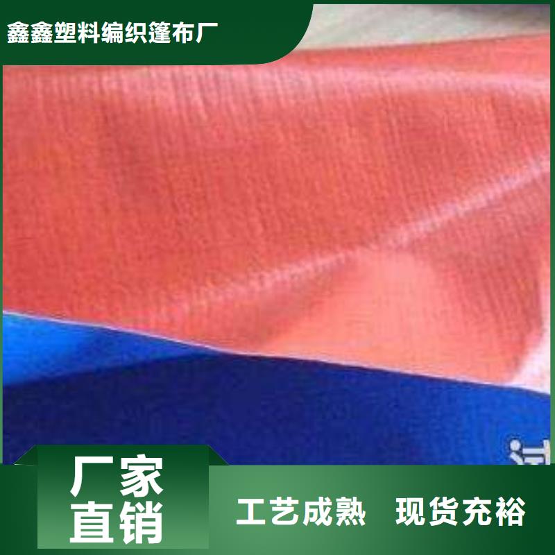 防雨布双覆膜彩条布N年专注