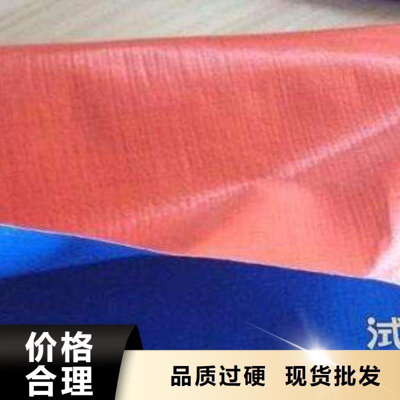 【防雨布一次性彩条布厂家直销货源充足】