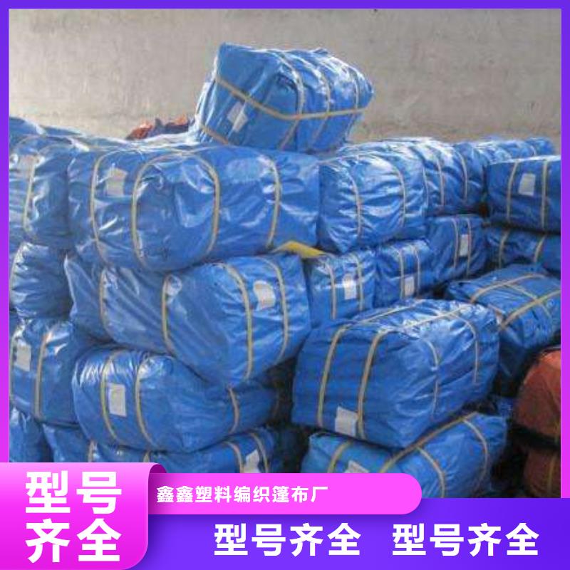 防雨布,防水防雨布厂质量优价格低