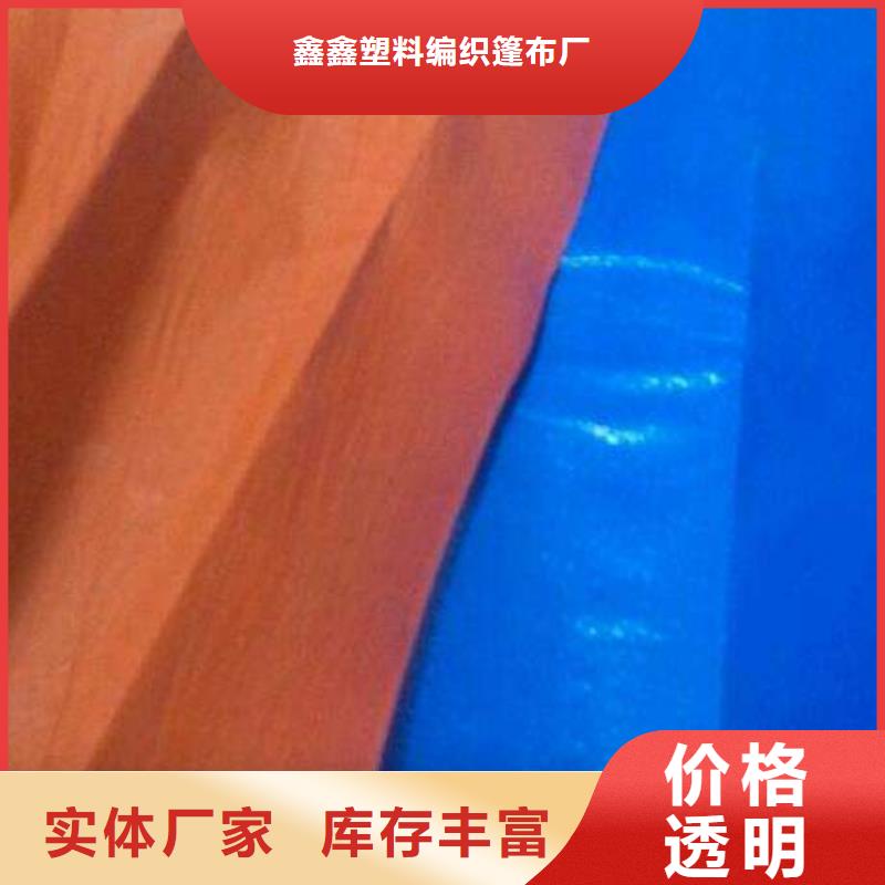 双覆膜彩条布视频-内蒙古通辽市|赤峰|包头|鄂尔多斯|乌兰察布双覆膜彩条布-鑫鑫
