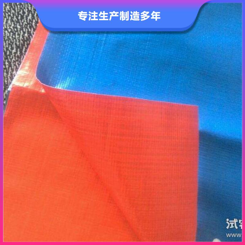 买鱼坑防渗膜必看-质量好