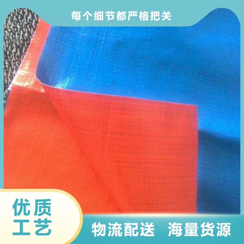 防雨布新料彩条布保障产品质量