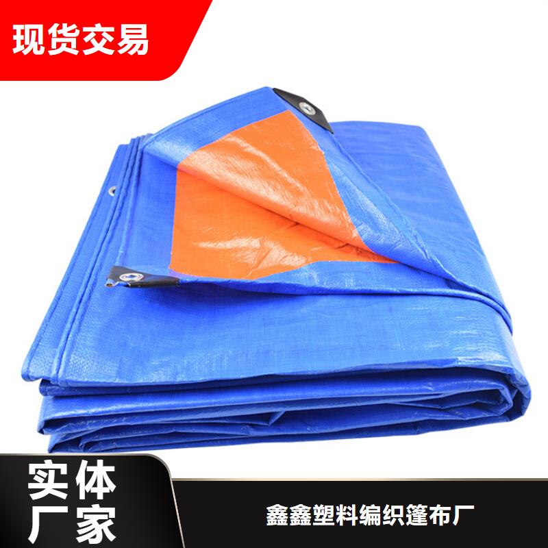 双覆膜彩条布-视频-安顺市双覆膜彩条布-【本地】可服务区域普定|平坝|贵阳|毕节|六盘水|黔西南|黔东南|黔南|铜仁