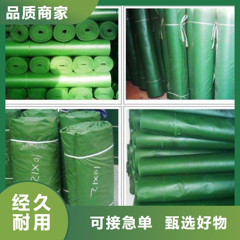 防雨布pe加厚彩条布产地直供