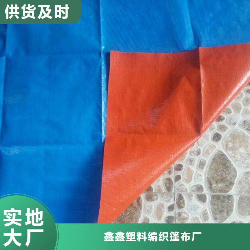 防雨布_塑料编织布质量为本