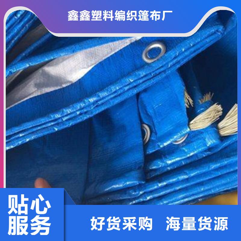 防雨布黑色雨布来图加工定制