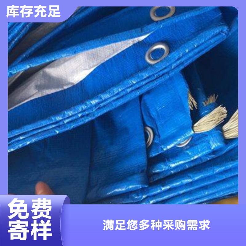 防雨布pe加厚彩条布产地直供
