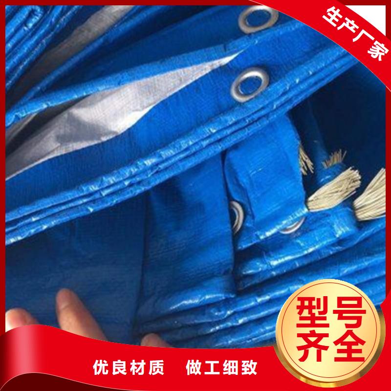 防雨布彩条布批发现货直供