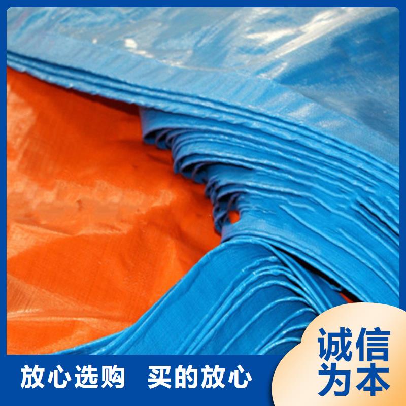 防雨布pe加厚彩条布产地直供