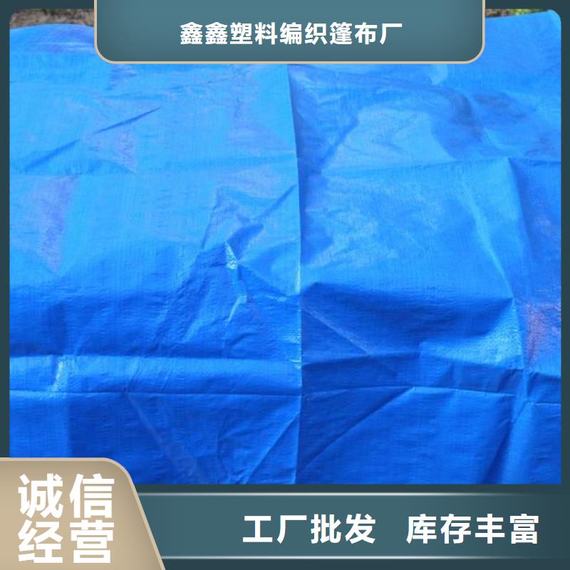 防雨布来电咨询