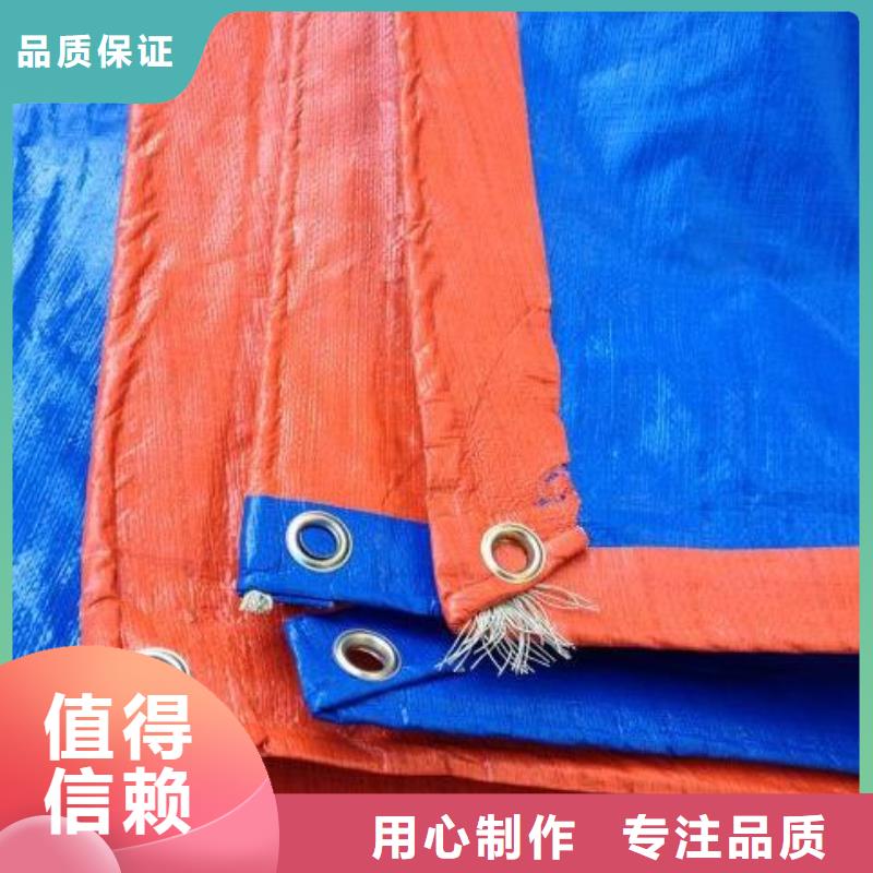 防雨布pe加厚彩条布产地直供