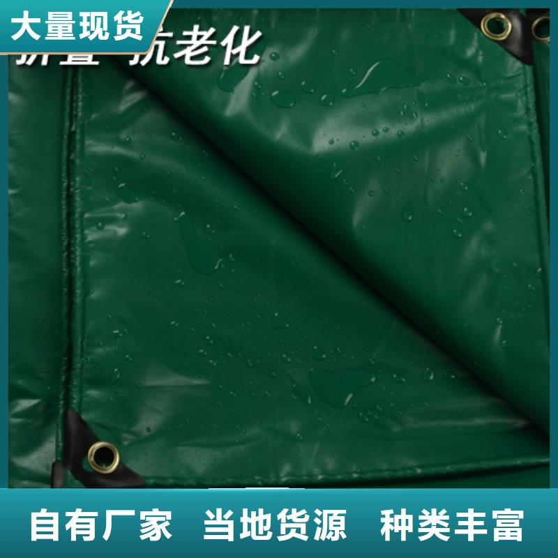 防雨布黑色雨布来图加工定制
