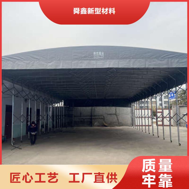 移动雨棚定制